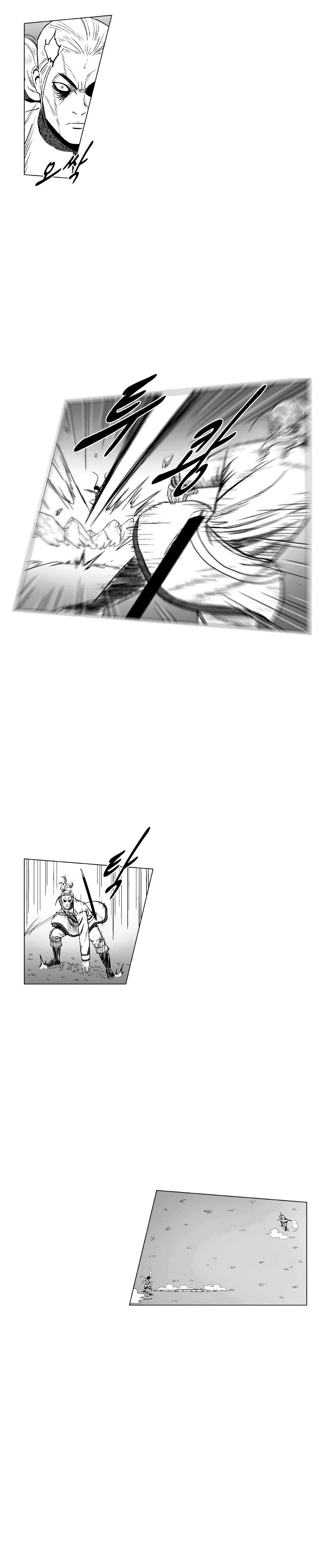 Read Red Storm PT Manga Online