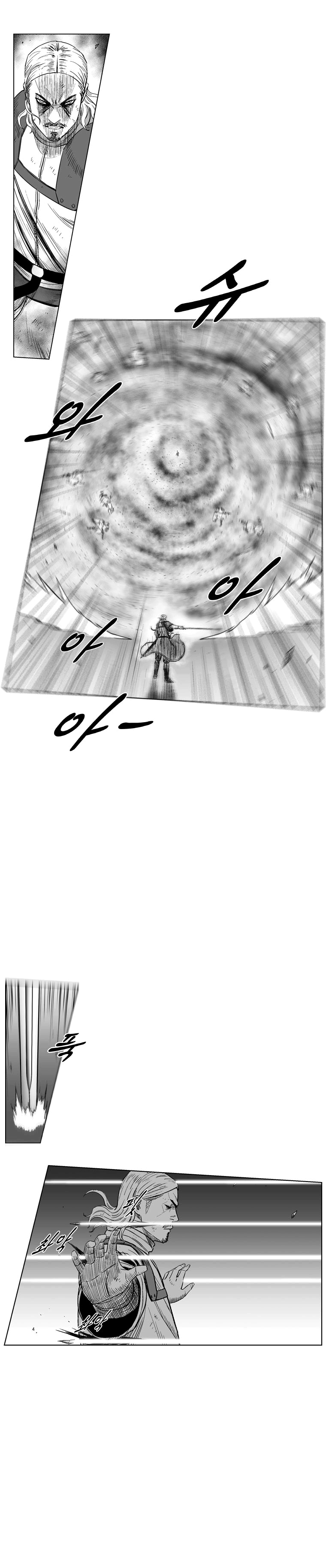 Read Red Storm PT Manga Online