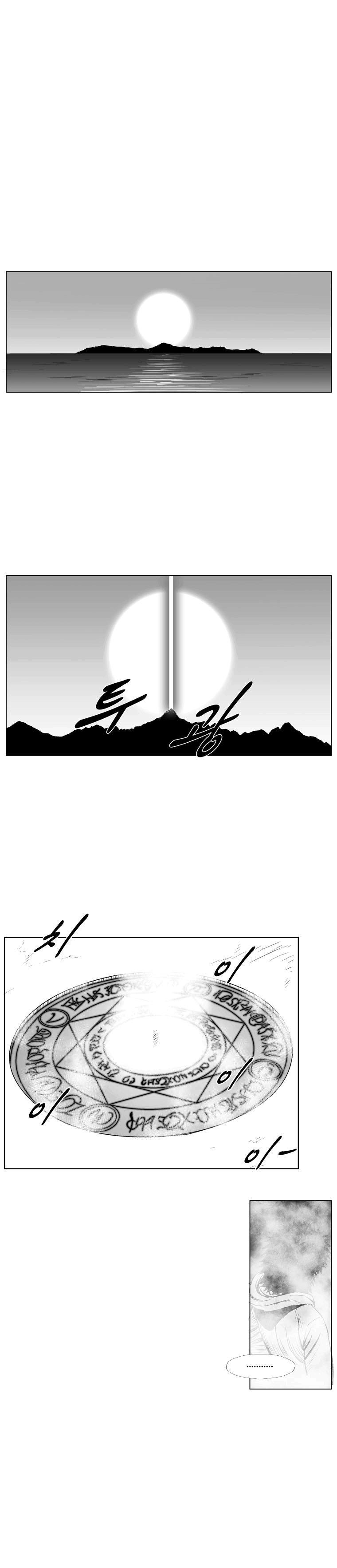 Read Red Storm PT Manga Online