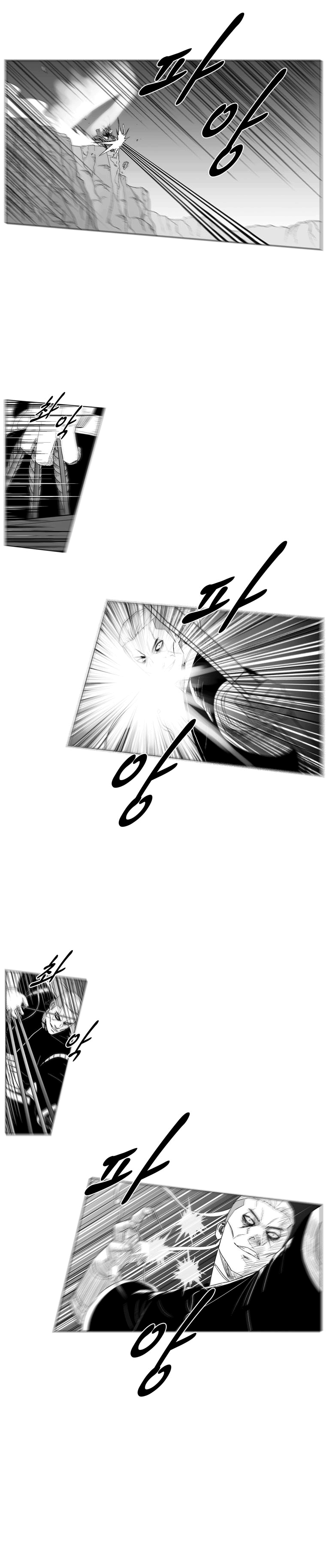 Read Red Storm PT Manga Online