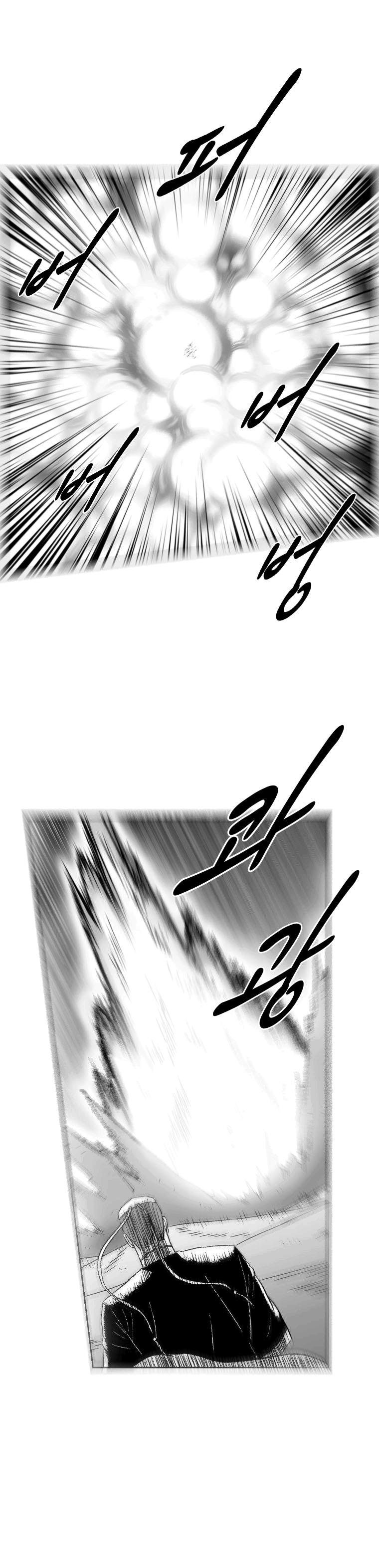 Read Red Storm PT Manga Online