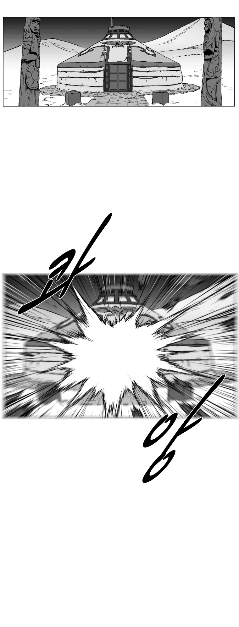 Read Red Storm PT Manga Online