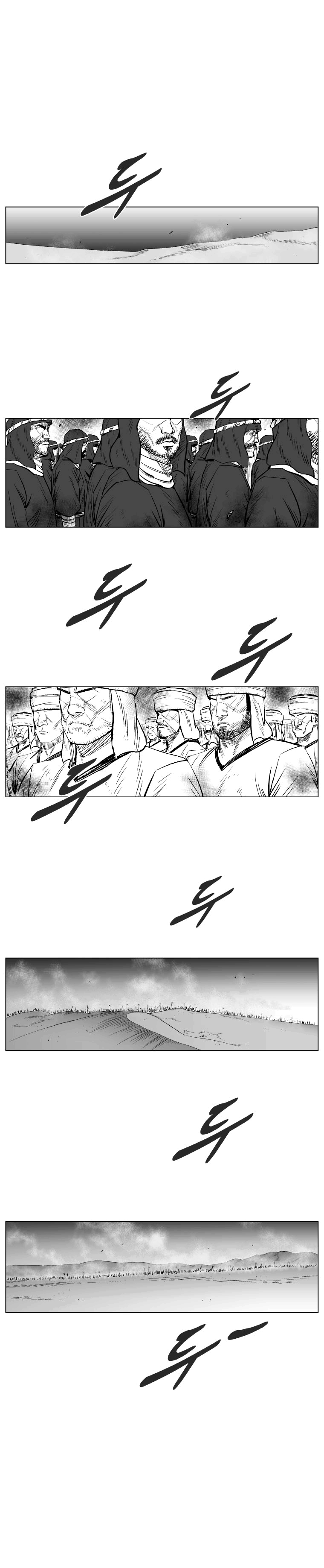 Read Red Storm PT Manga Online