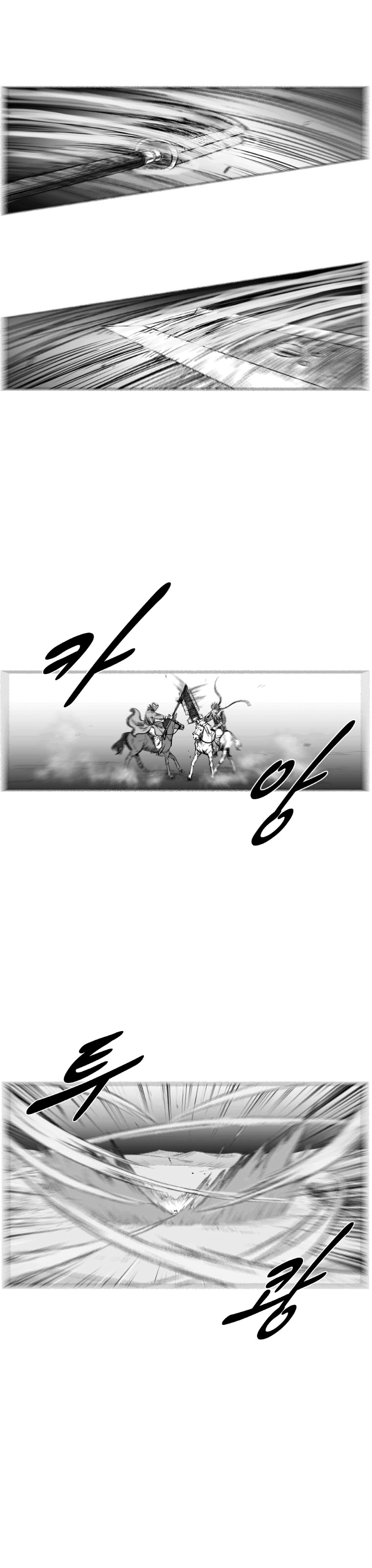 Read Red Storm PT Manga Online