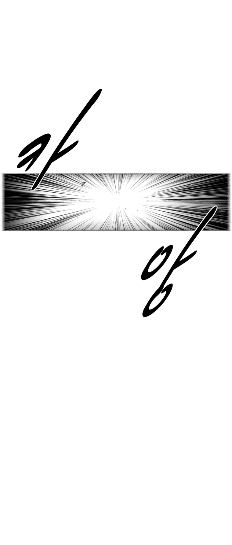Read Red Storm PT Manga Online