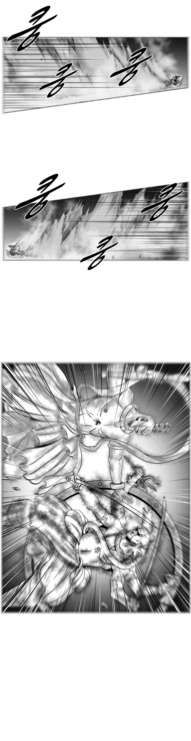 Read Red Storm PT Manga Online