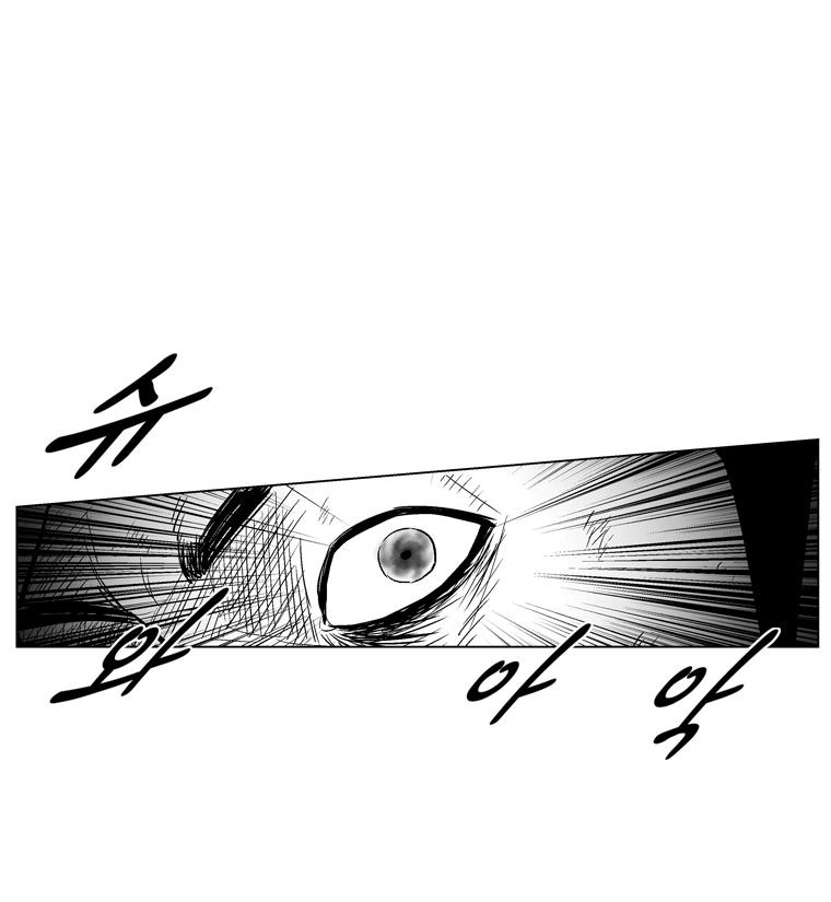 Read Red Storm PT Manga Online