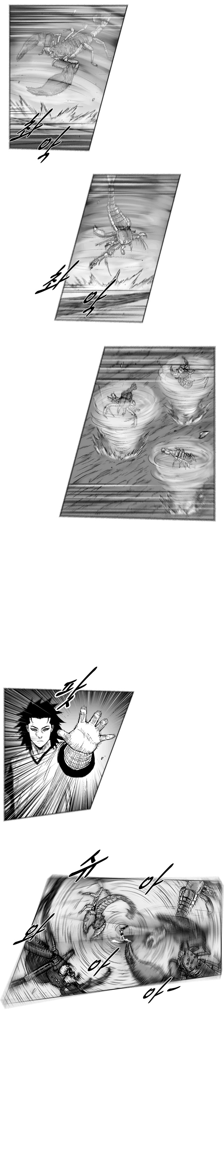 Read Red Storm PT Manga Online