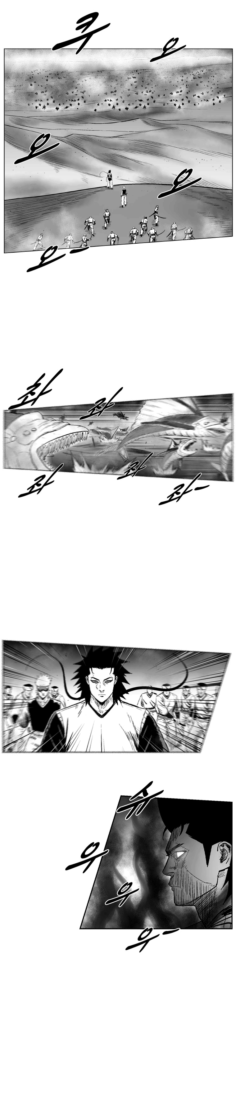 Read Red Storm PT Manga Online