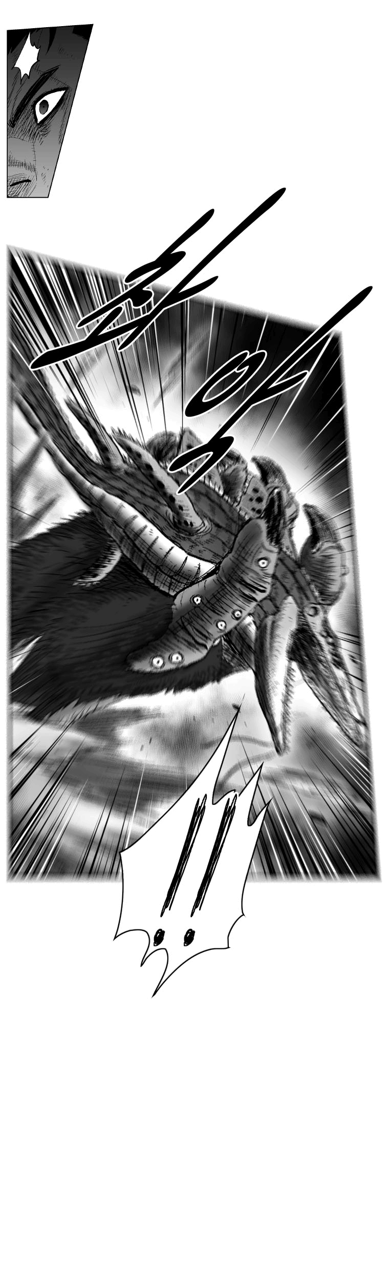 Read Red Storm PT Manga Online