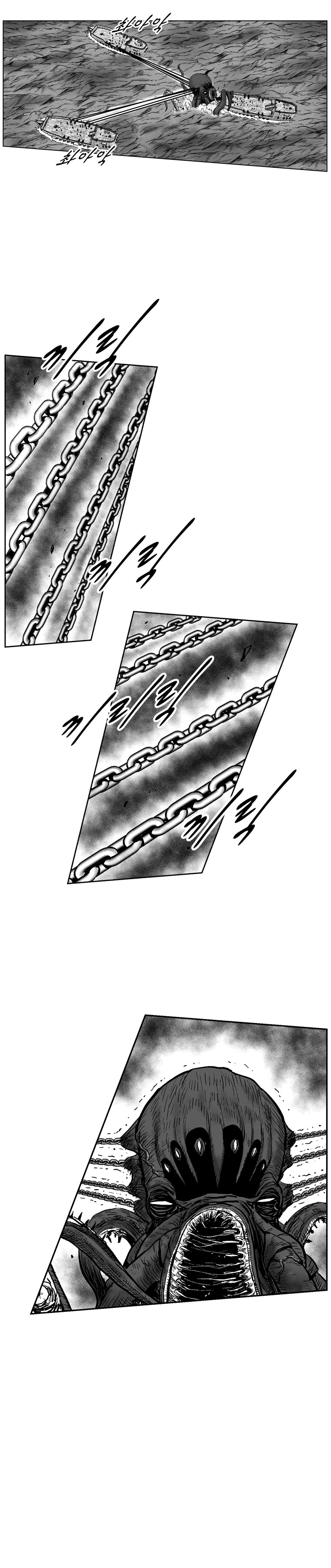 Read Red Storm PT Manga Online