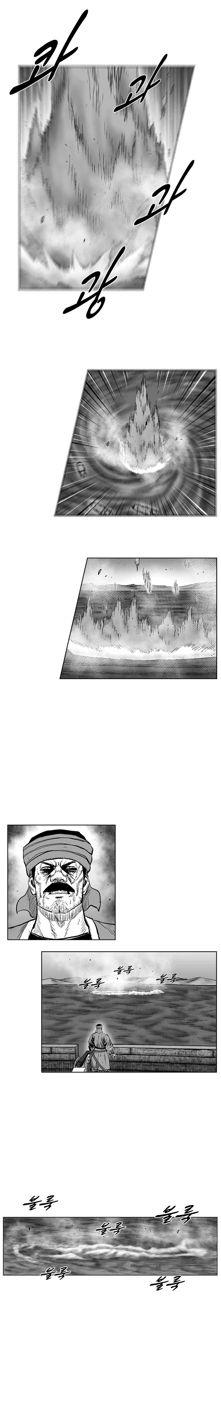Read Red Storm PT Manga Online