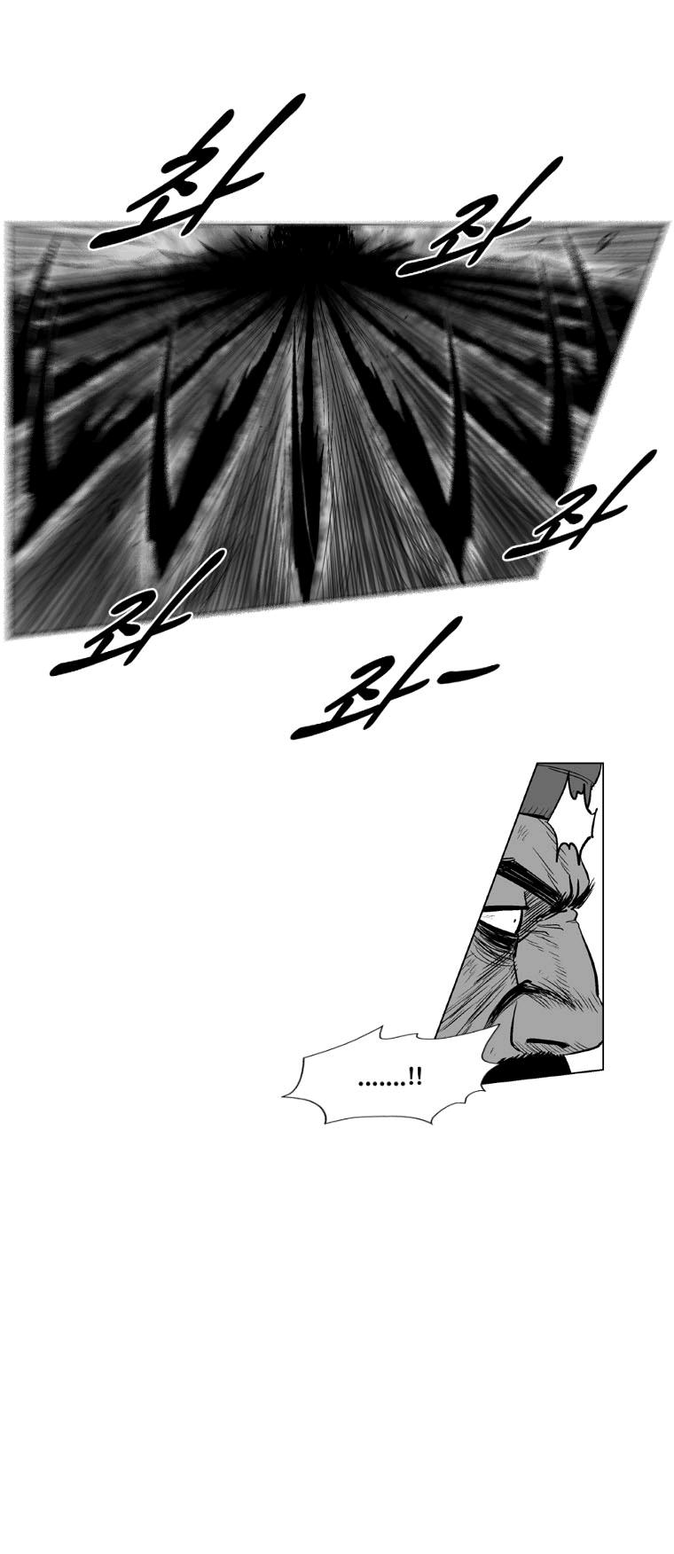Read Red Storm PT Manga Online