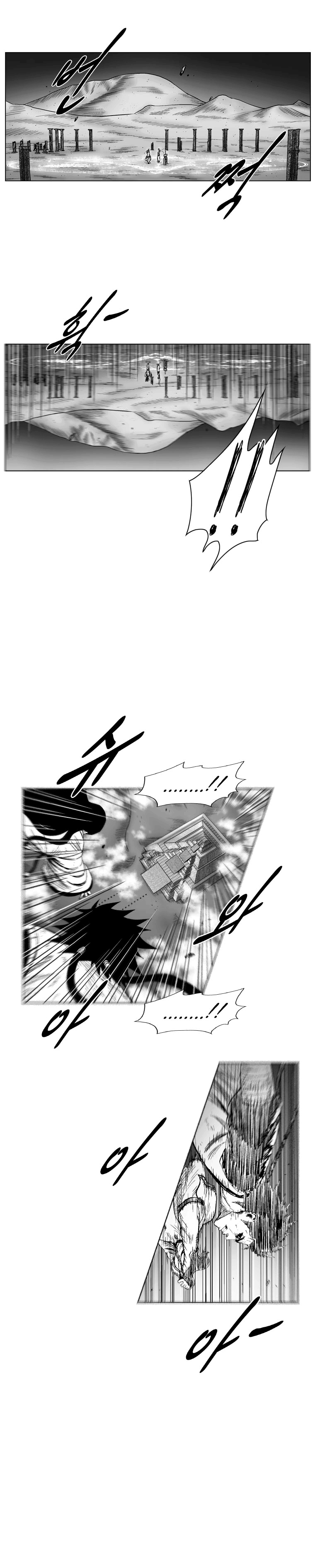 Read Red Storm PT Manga Online