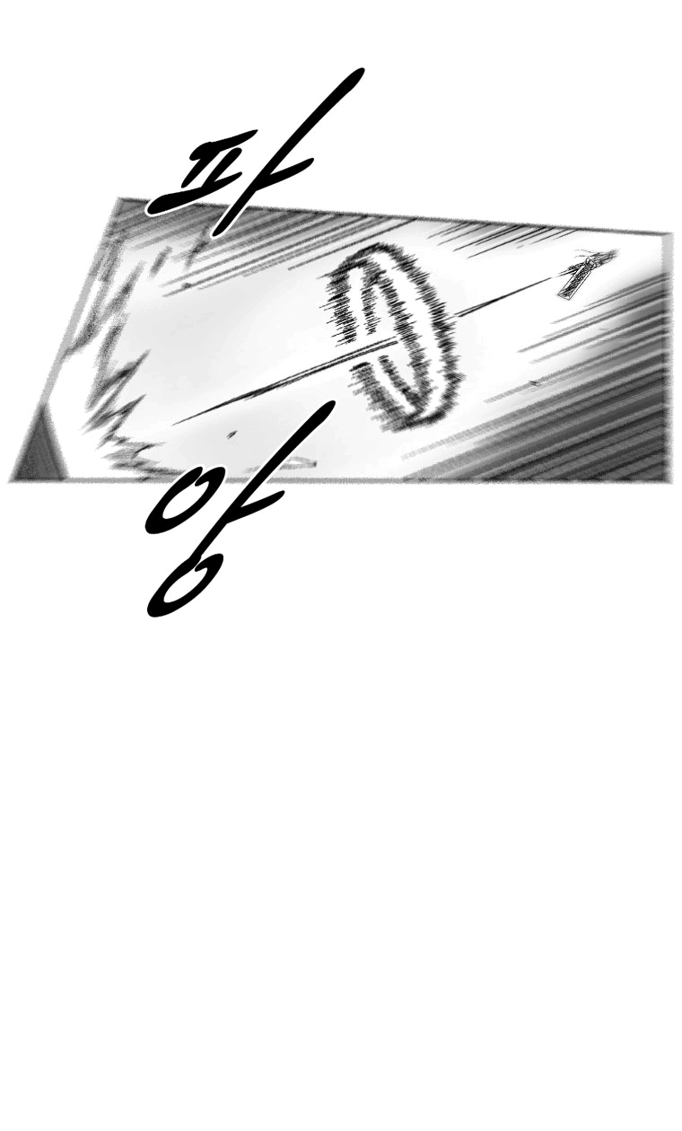 Read Red Storm PT Manga Online