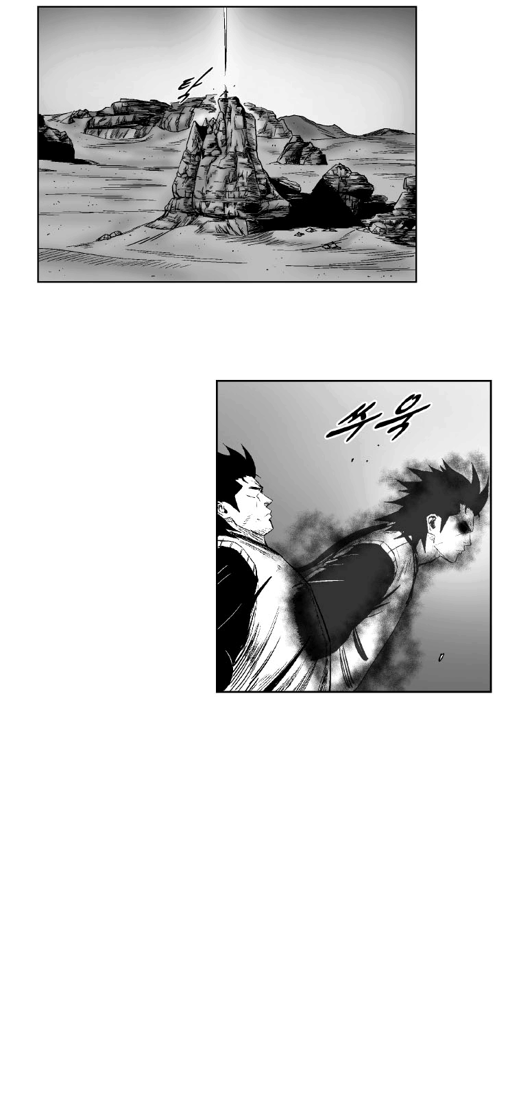 Read Red Storm PT Manga Online