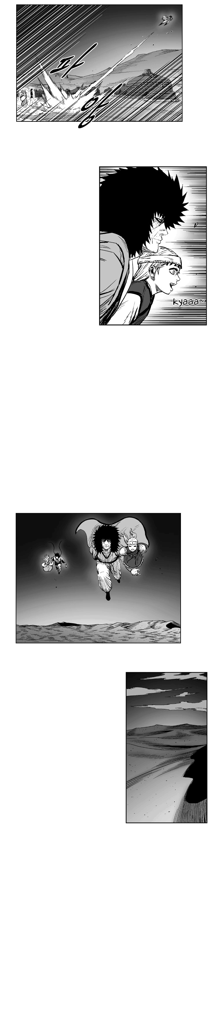 Read Red Storm PT Manga Online