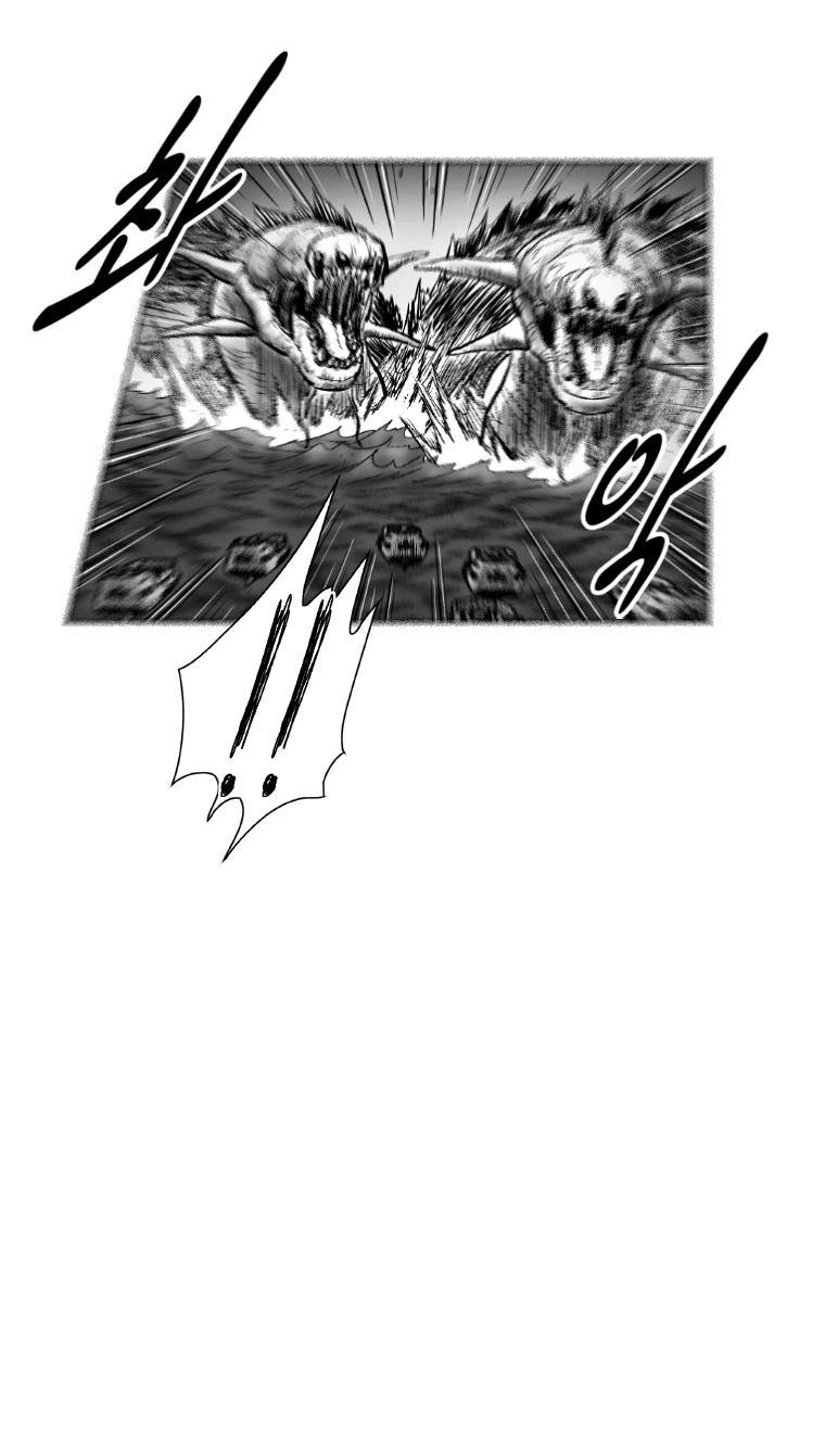 Read Red Storm PT Manga Online