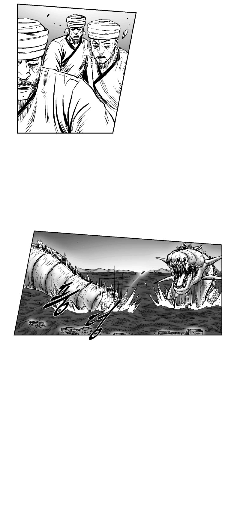 Read Red Storm PT Manga Online