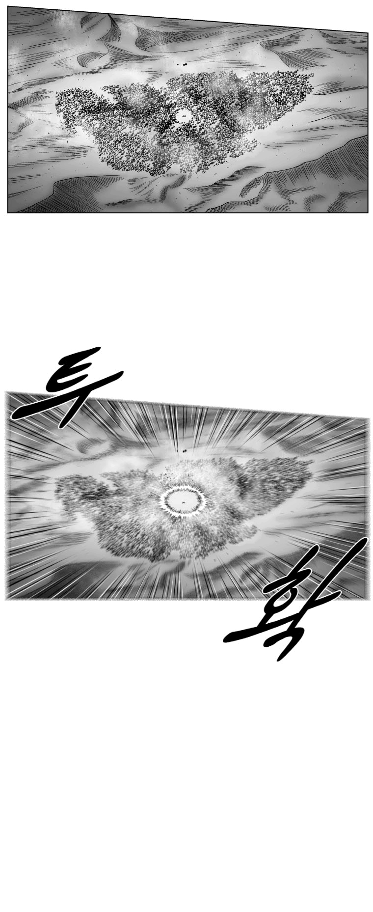 Read Red Storm PT Manga Online