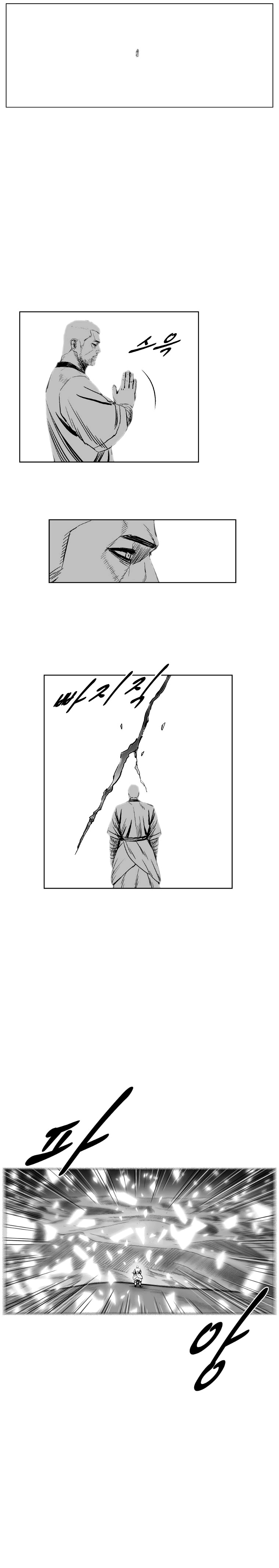 Read Red Storm PT Manga Online