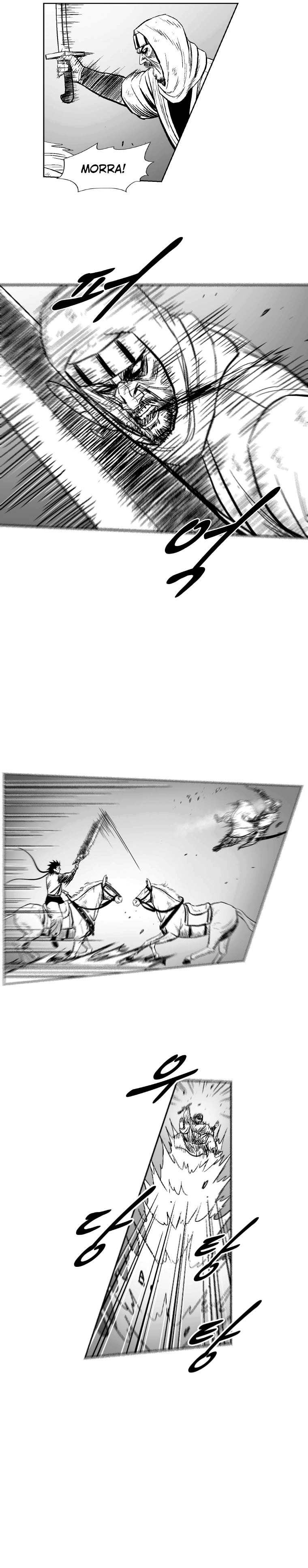 Read Red Storm PT Manga Online