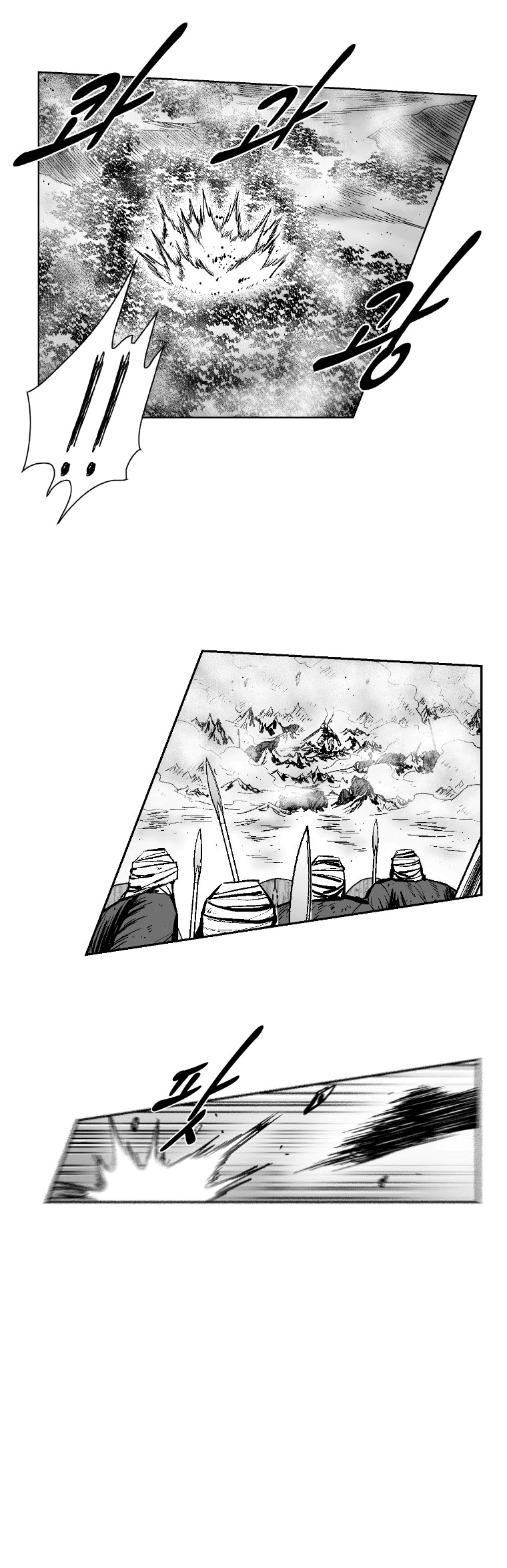 Read Red Storm PT Manga Online