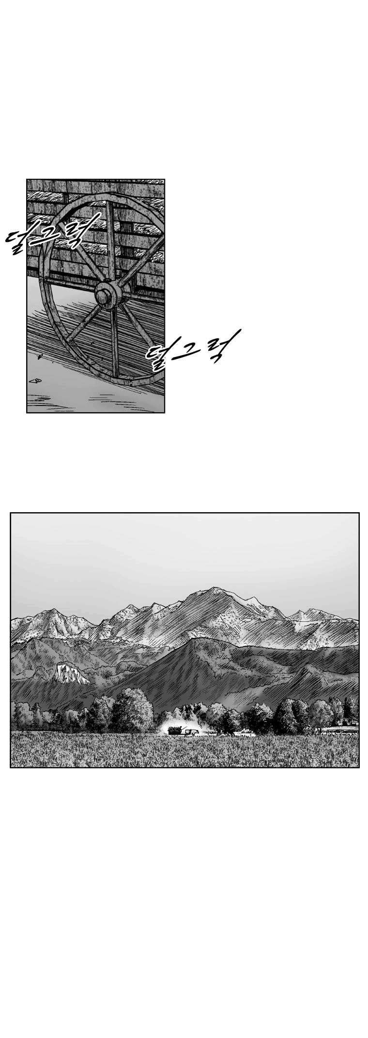 Read Red Storm PT Manga Online