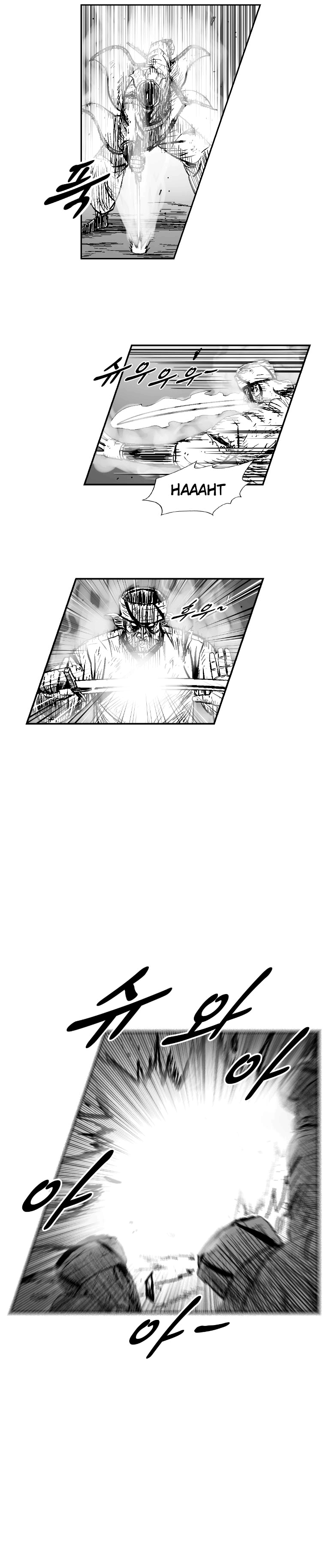 Read Red Storm PT Manga Online