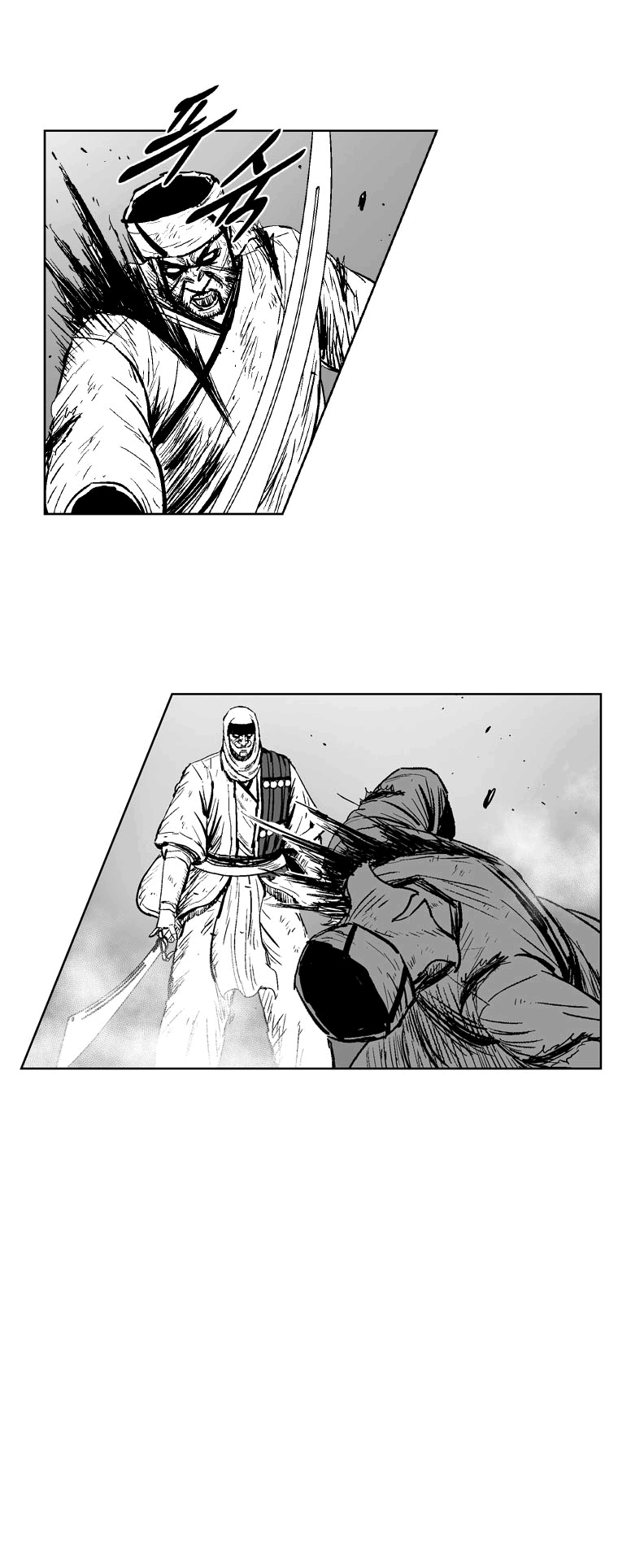 Read Red Storm PT Manga Online