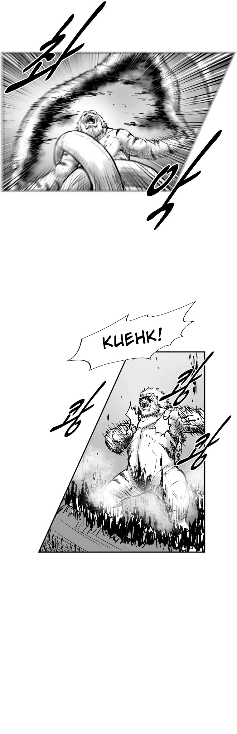 Read Red Storm PT Manga Online