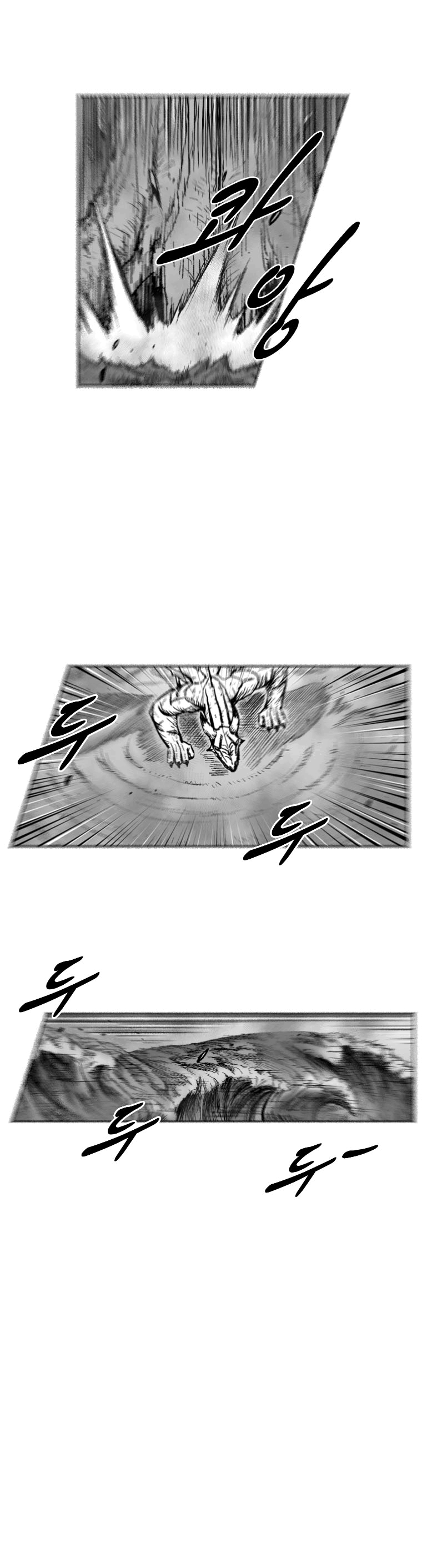 Read Red Storm PT Manga Online
