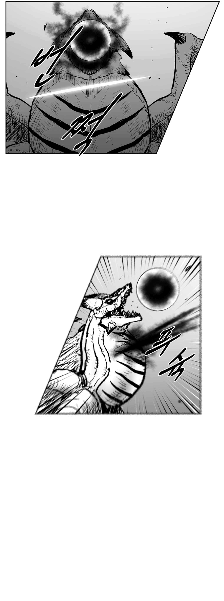 Read Red Storm PT Manga Online