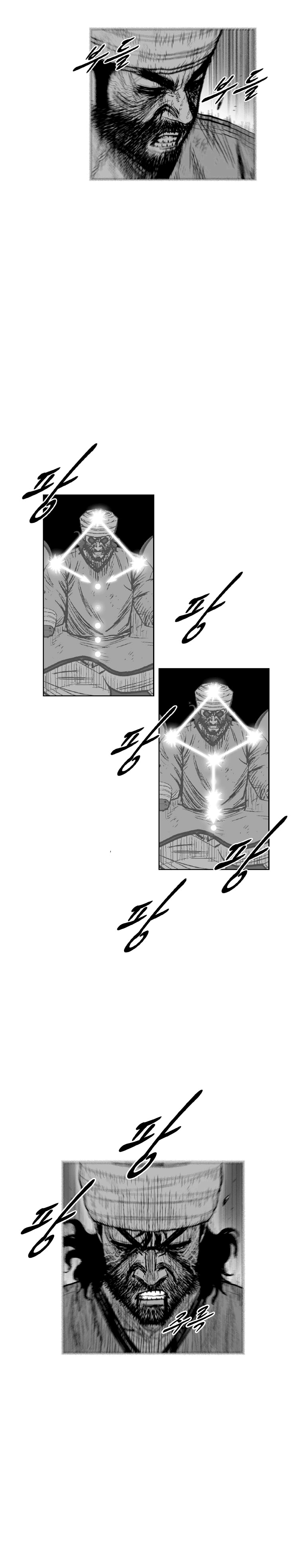 Read Red Storm PT Manga Online
