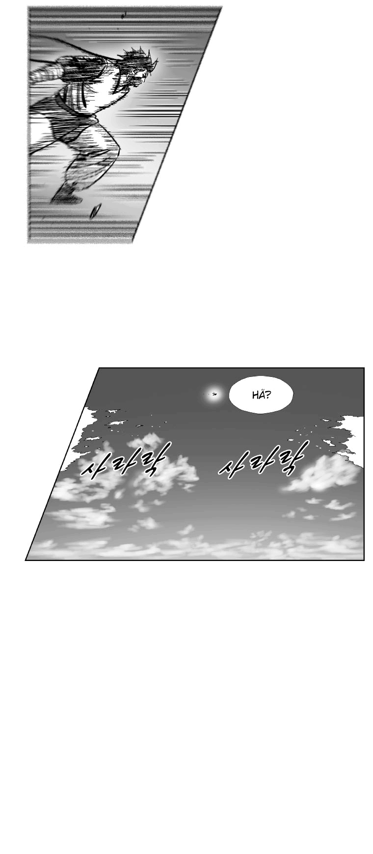 Read Red Storm PT Manga Online