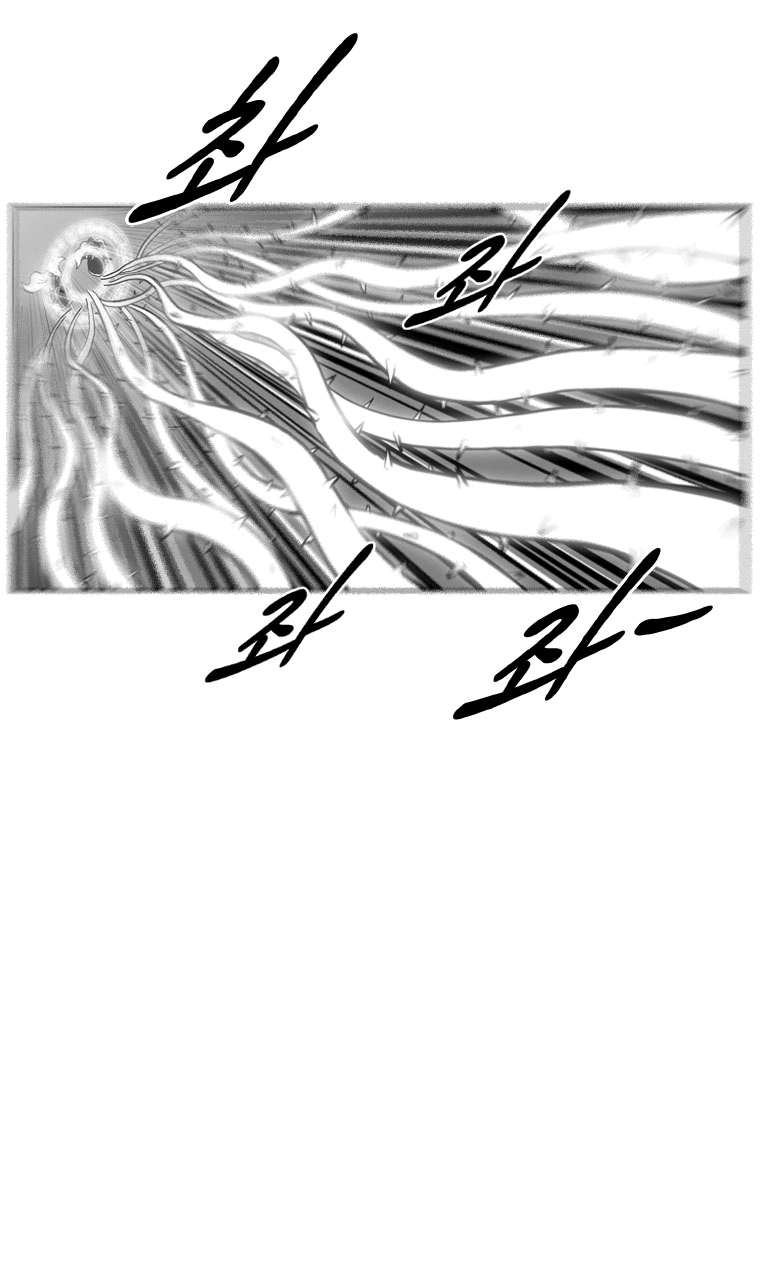 Read Red Storm PT Manga Online