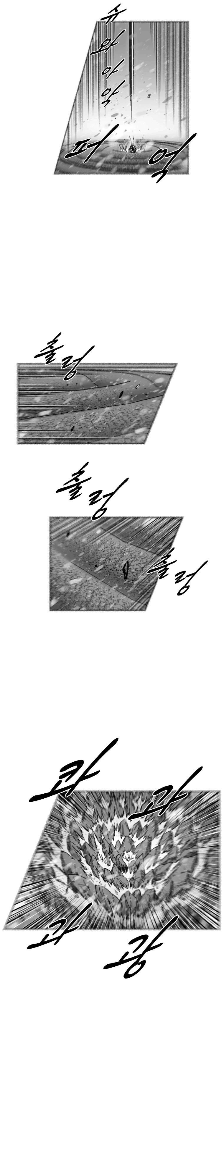 Read Red Storm PT Manga Online