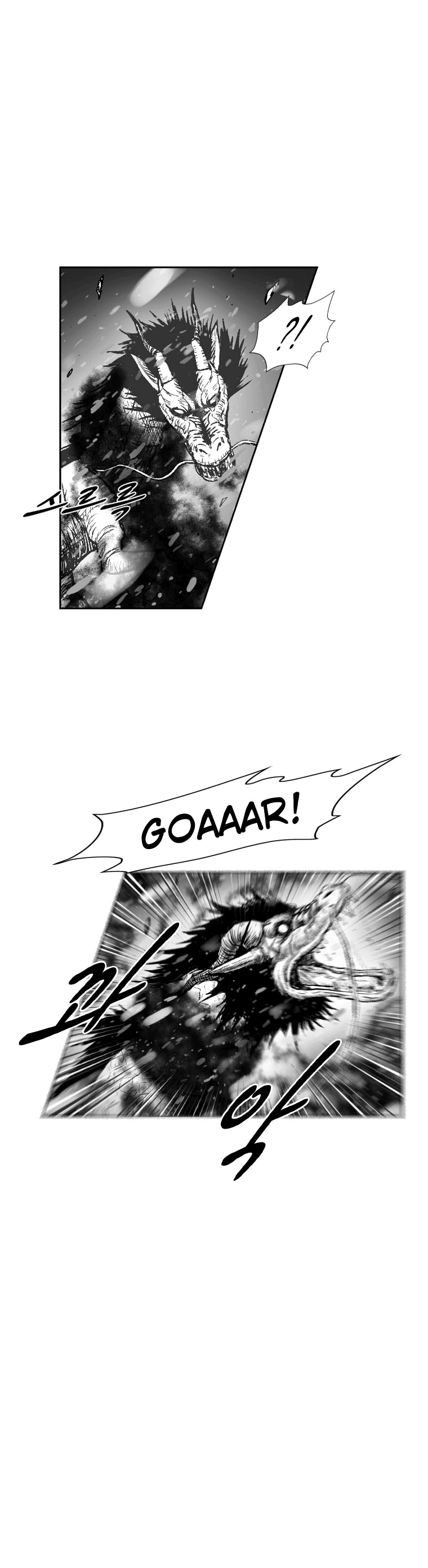 Read Red Storm PT Manga Online