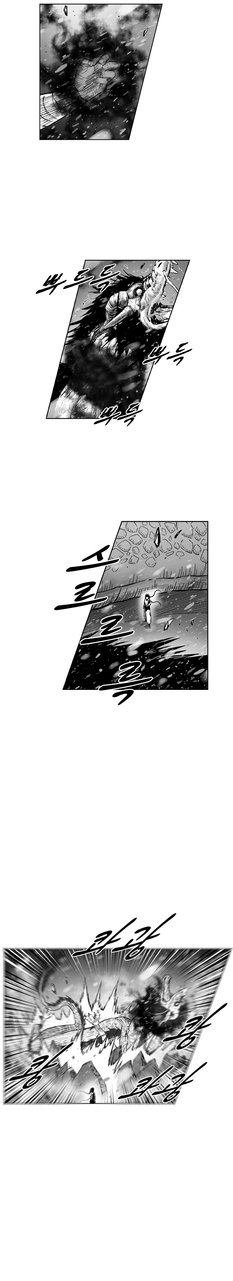 Read Red Storm PT Manga Online