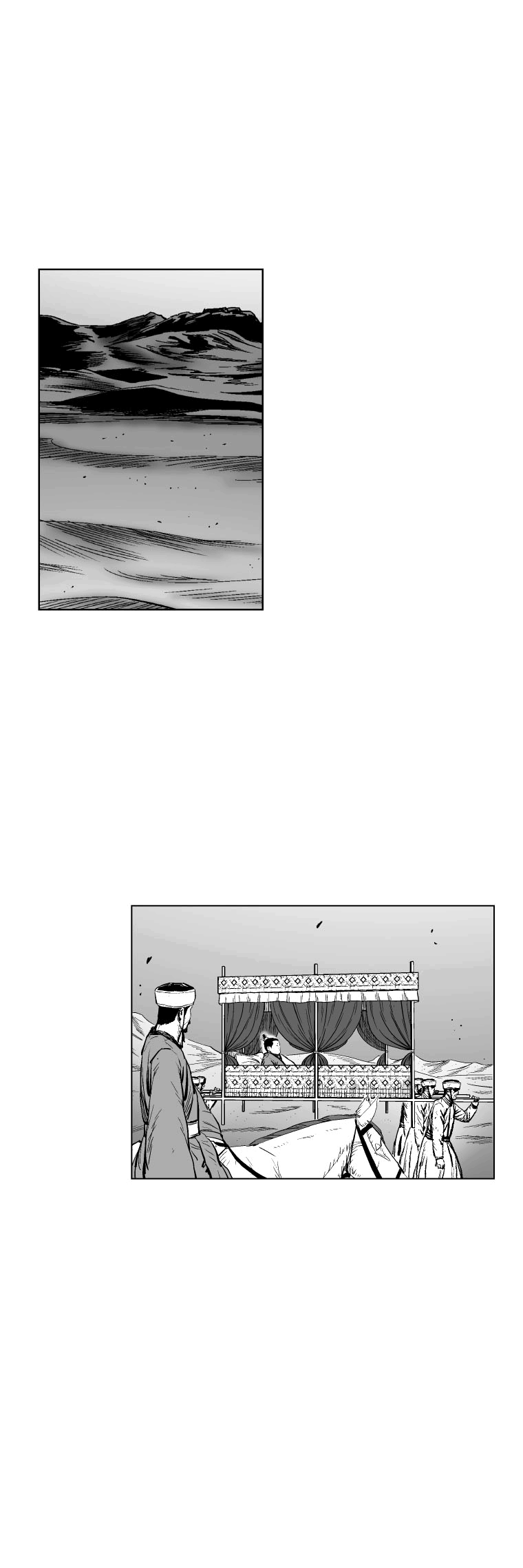 Read Red Storm PT Manga Online