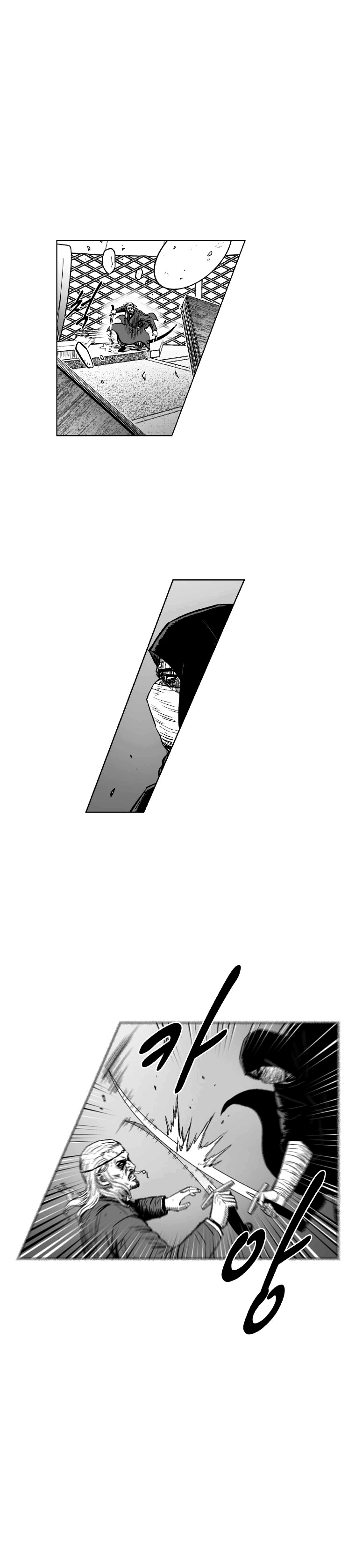 Read Red Storm PT Manga Online