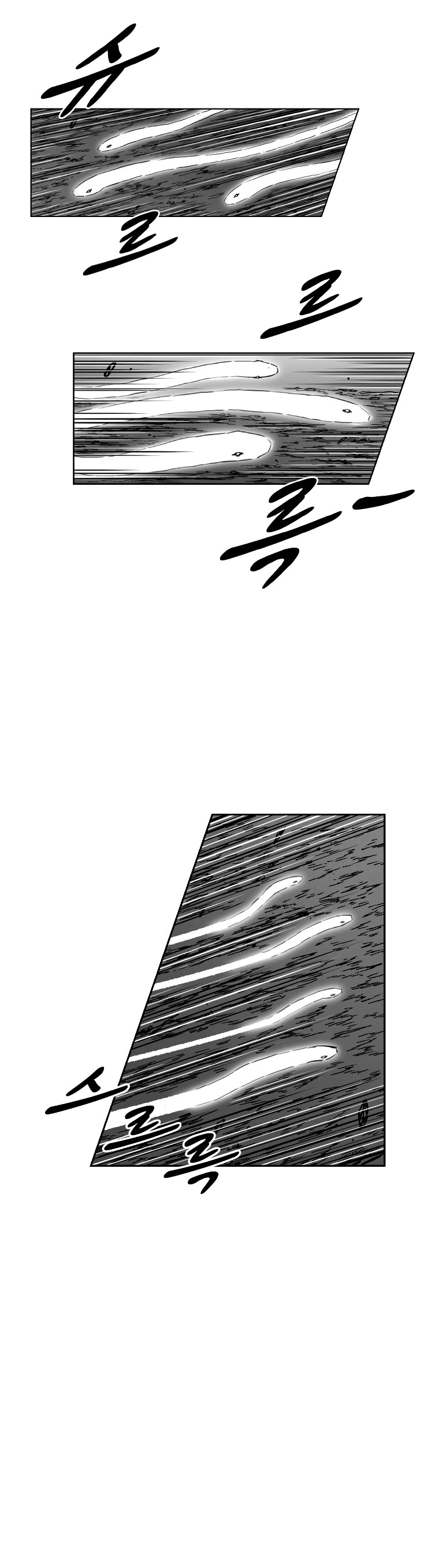 Read Red Storm PT Manga Online