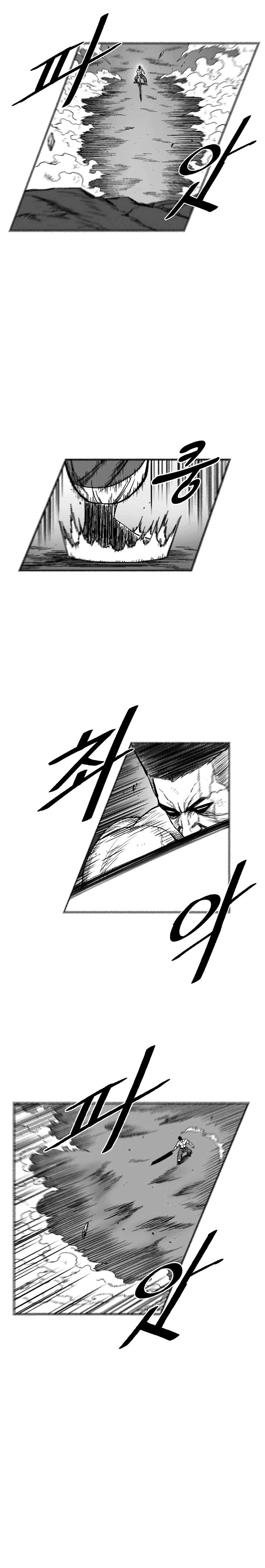 Read Red Storm PT Manga Online