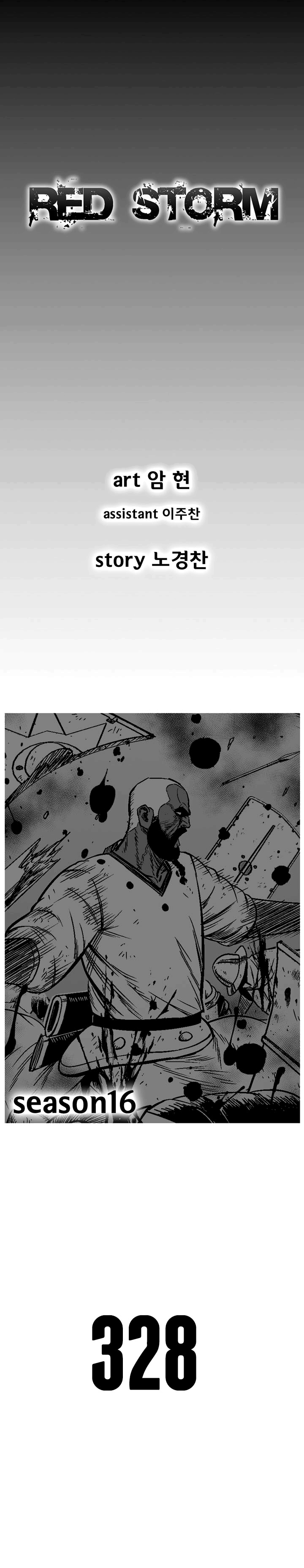Read Red Storm PT Manga Online