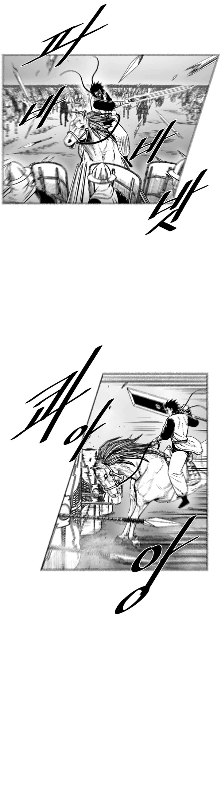 Read Red Storm PT Manga Online