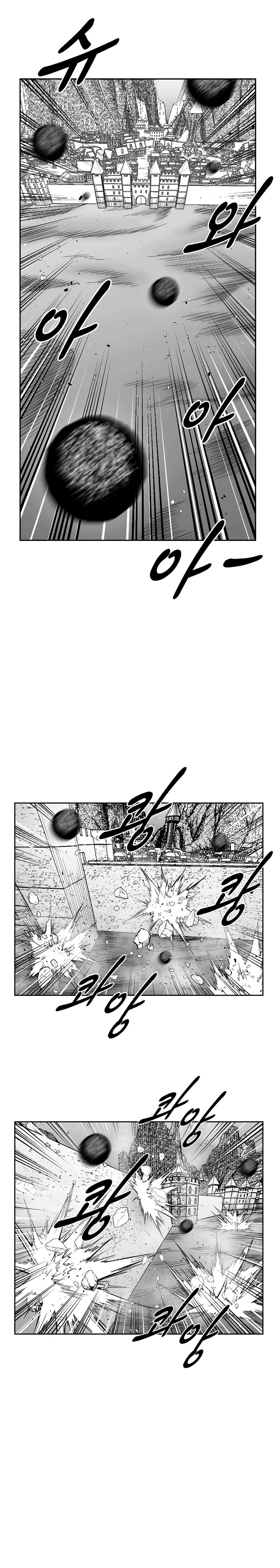 Read Red Storm PT Manga Online
