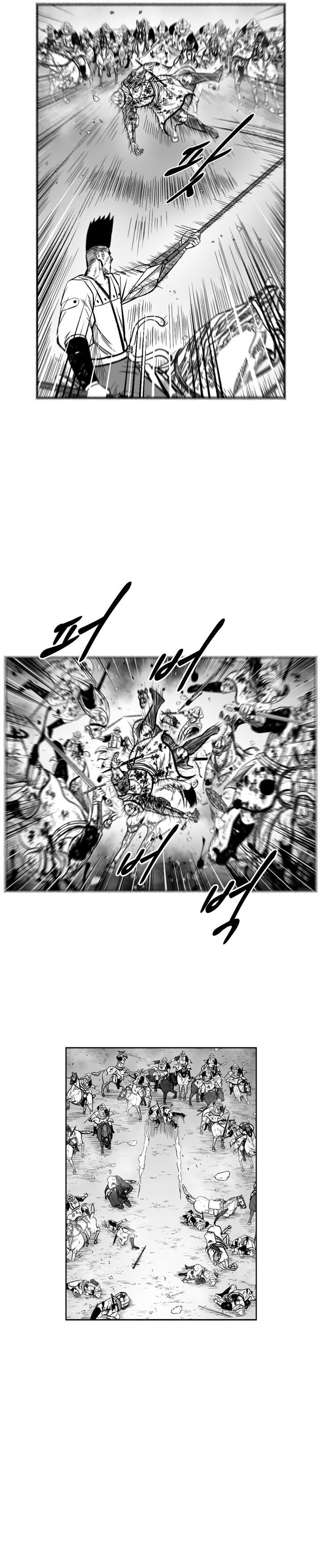 Read Red Storm PT Manga Online