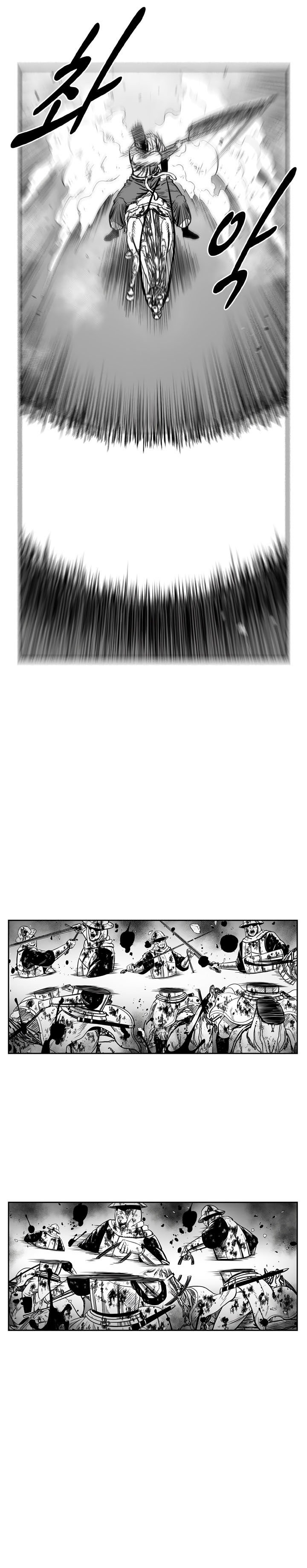 Read Red Storm PT Manga Online