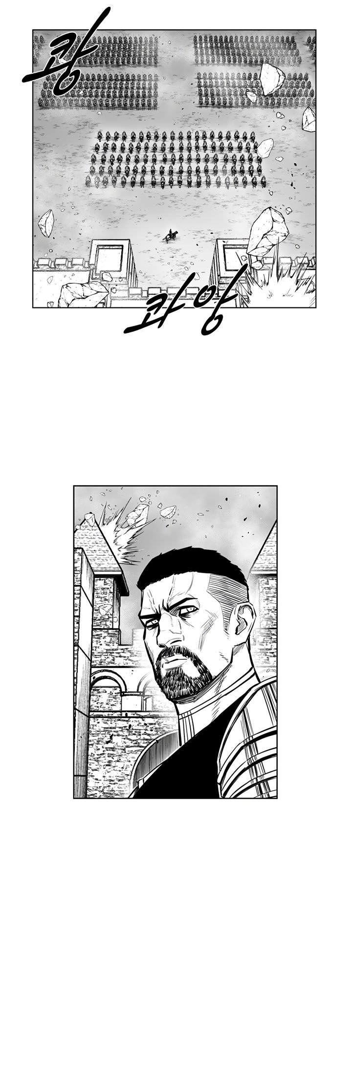 Read Red Storm PT Manga Online