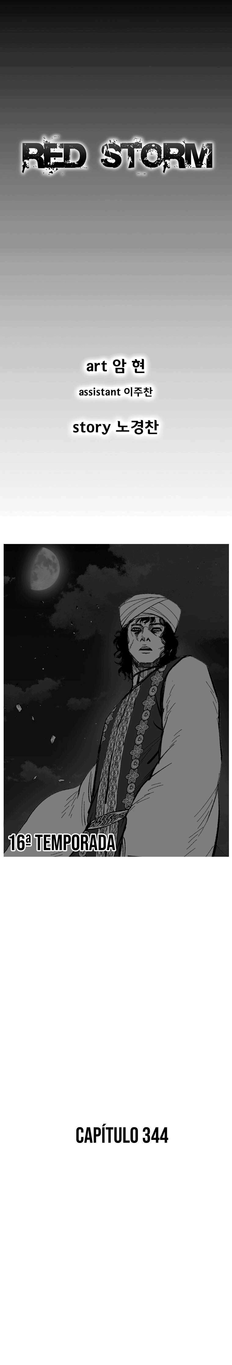 Read Red Storm PT Manga Online